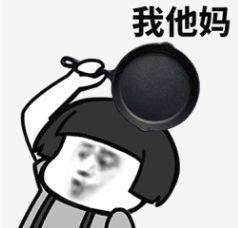 你们整天的团来团去，干点什么不能赚一天的烟钱饭钱？真是作践自己

52 / 作者:回来看海 / 