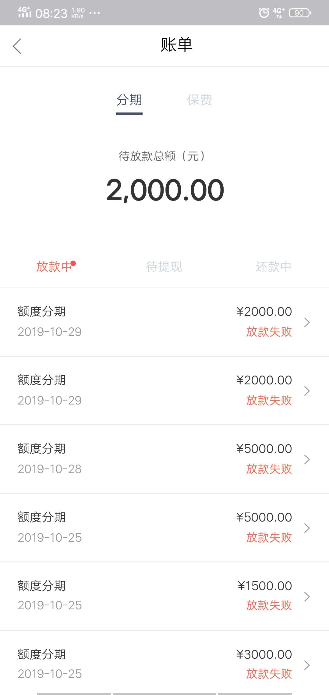 S全家的玖富万卡

61 / 作者:陈烁钦 / 