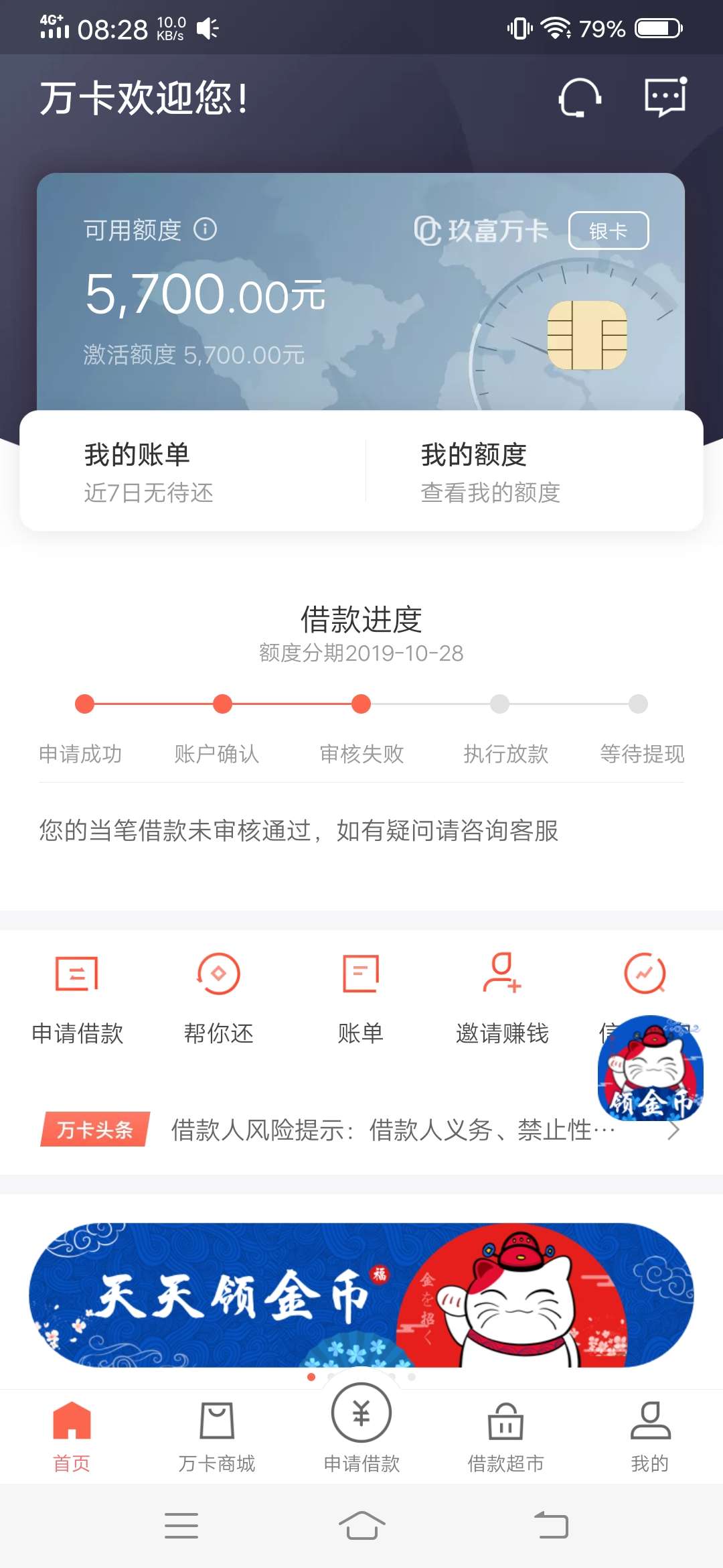 S全家的玖富万卡

18 / 作者:idtxf666 / 