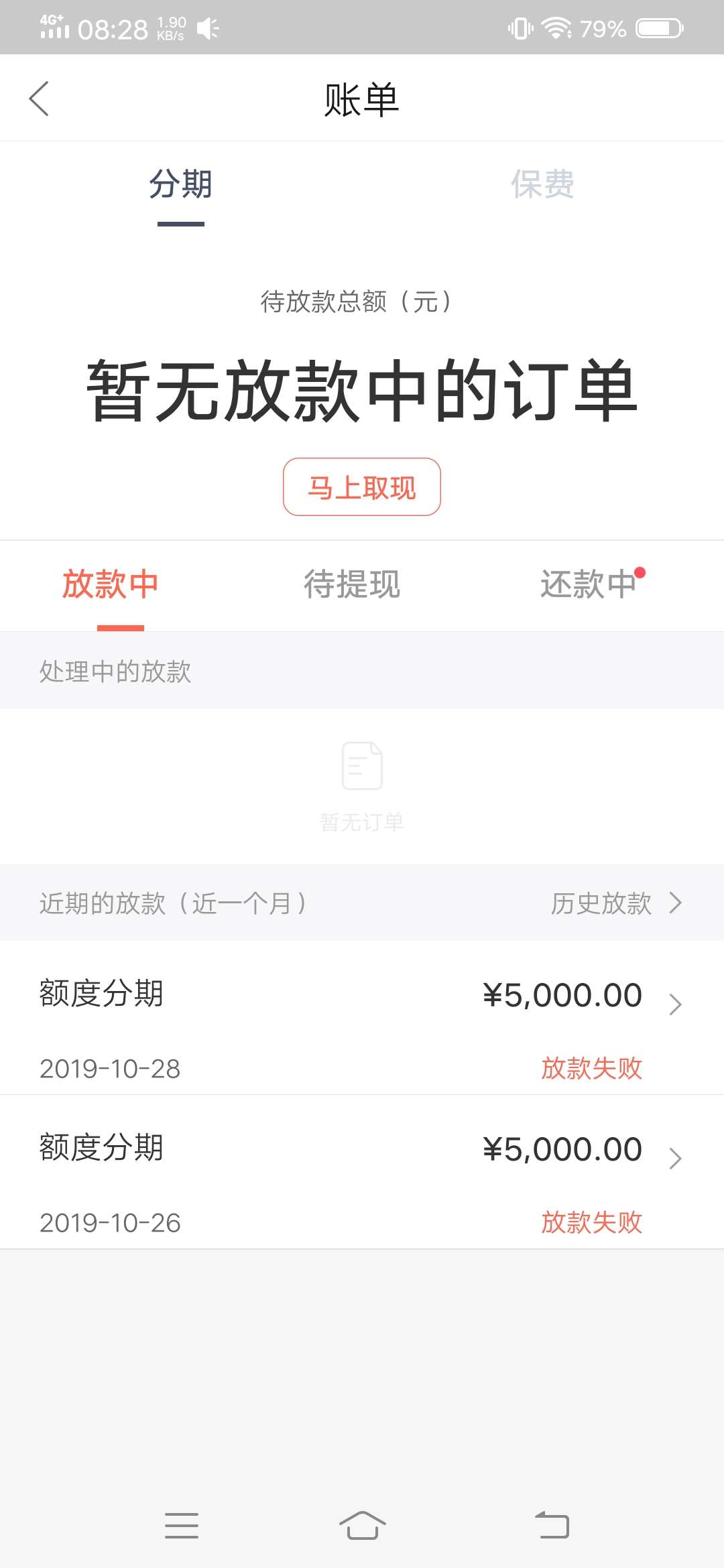 S全家的玖富万卡

35 / 作者:idtxf666 / 