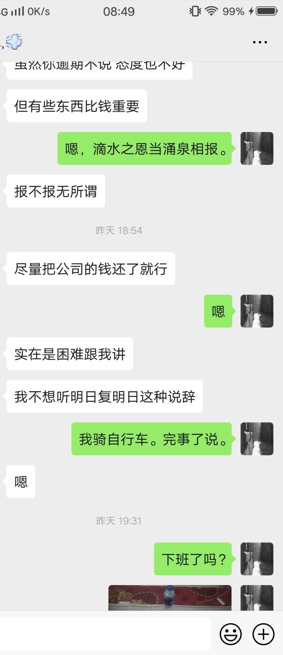 两个人试了一夜。



c还可以哈。我会记得。




烦人。今天有点冷。不值得同情。



86 / 作者:摊牌了呗 / 