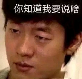 热炒放水口子三件套三连撸！不看大数据，不要信用卡，...53 / 作者:固若金汤 / 