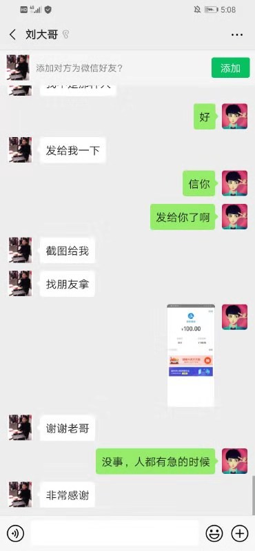 两个人试了一夜。



c还可以哈。我会记得。




烦人。今天有点冷。不值得同情。



27 / 作者:18822884685 / 
