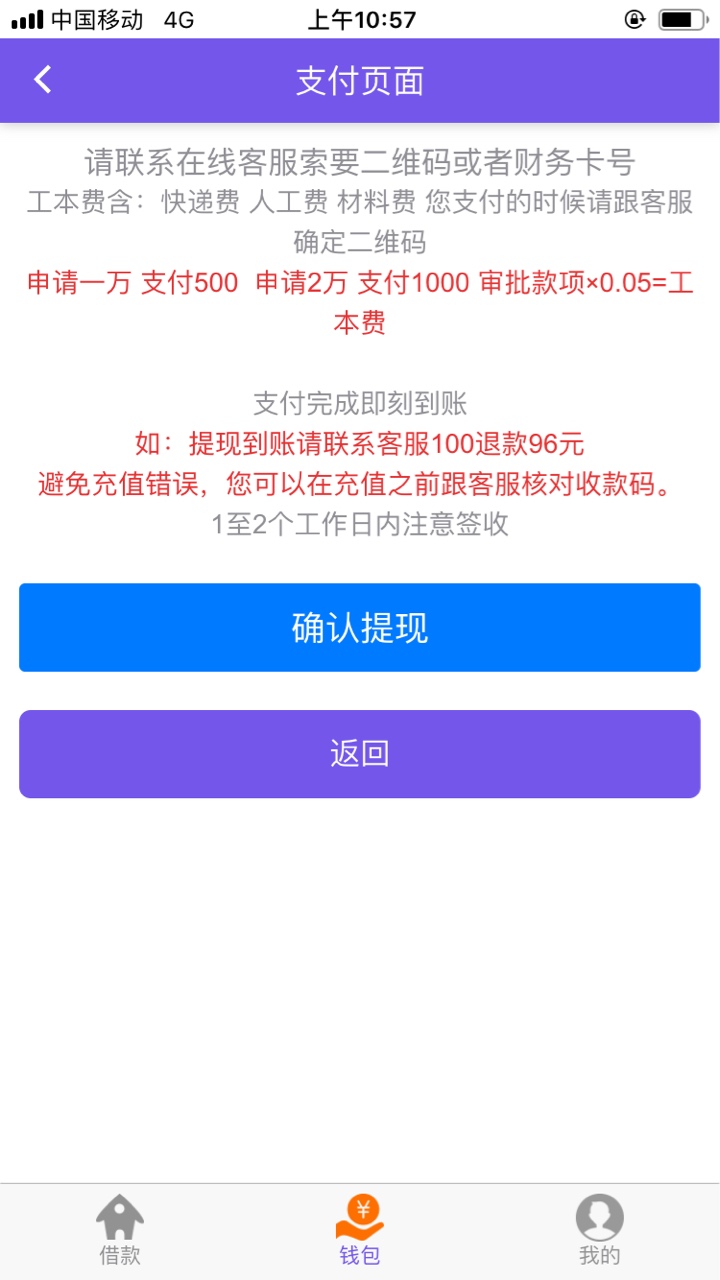 这个帖子就是发给新人看的，只要是这种界面全是假的骗人的，身份证我拍的车顶资料全是89 / 作者:小逼养 / 