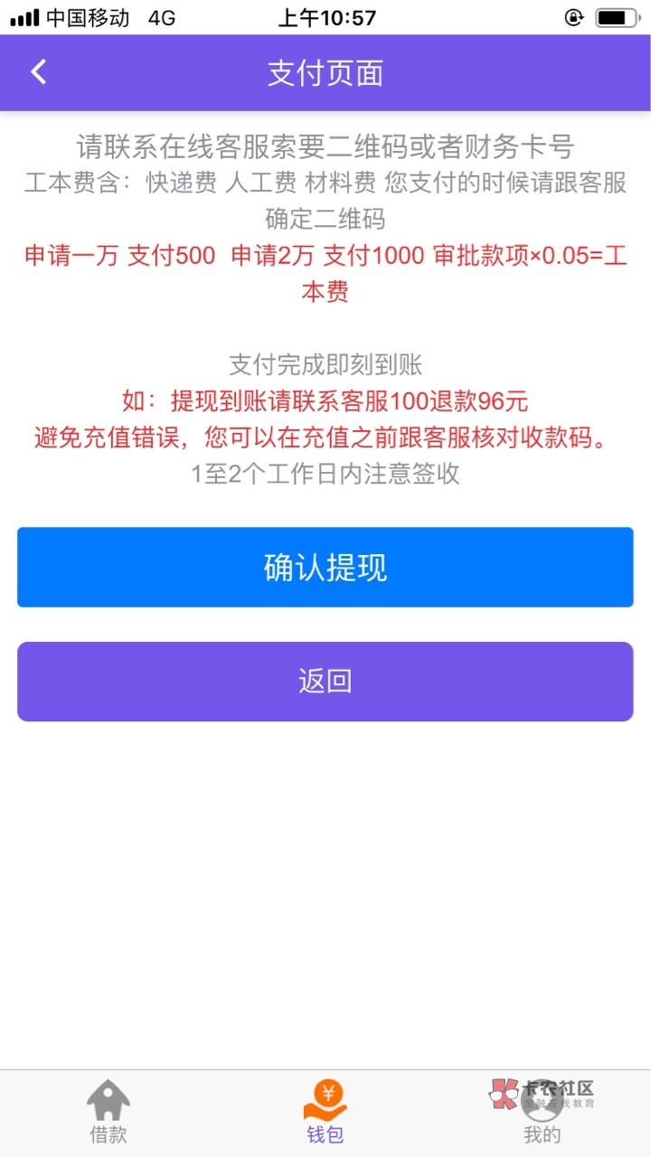 这个帖子就是发给新人看的，只要是这种界面全是假的骗人的，身份证我拍的车顶资料全是39 / 作者:小逼养 / 