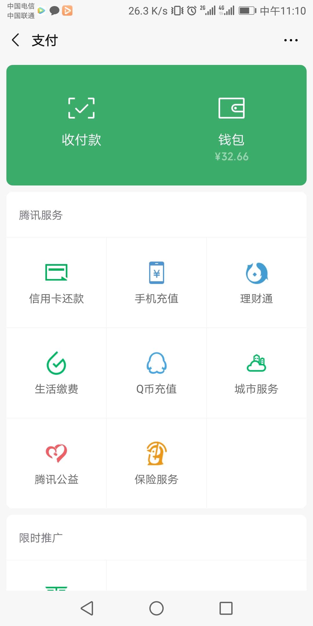 老哥们有没有在北京上班的！包吃包住的工作  ！最好日结  或者干几天可以支取工资的！66 / 作者:a12332192 / 