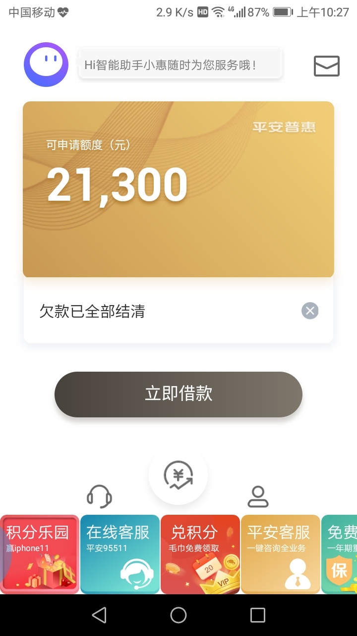 谁不是因为D下水来到这里了？曾经一手好牌被自己亲手毁掉，本来几十个的存款现如今变99 / 作者:开心就好灬 / 