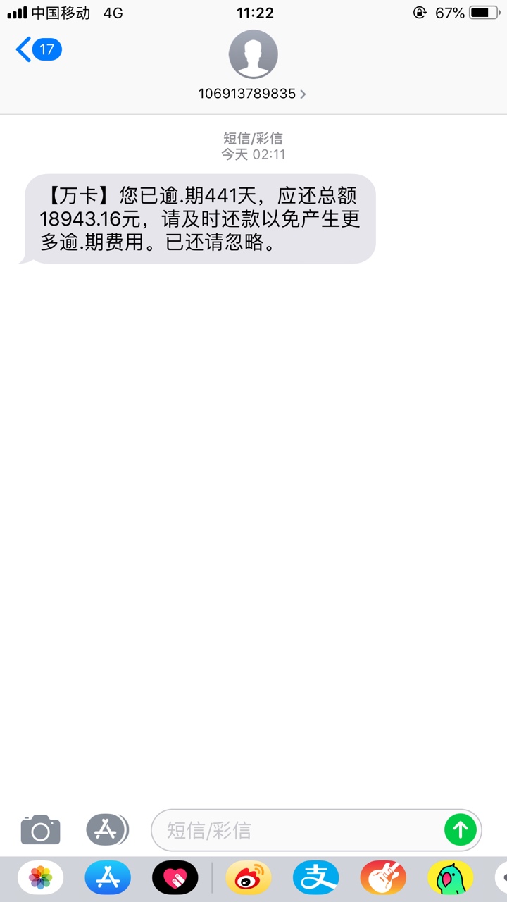 S全家的玖富万卡

63 / 作者:梦相随911 / 