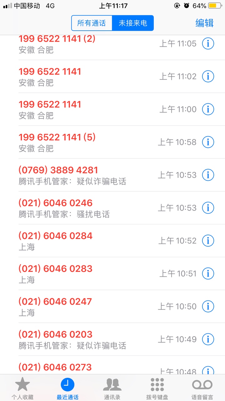 这是哪里的催收 51人品还是豆豆钱的 好猛

55 / 作者:阿凡达蘑菇灯 / 