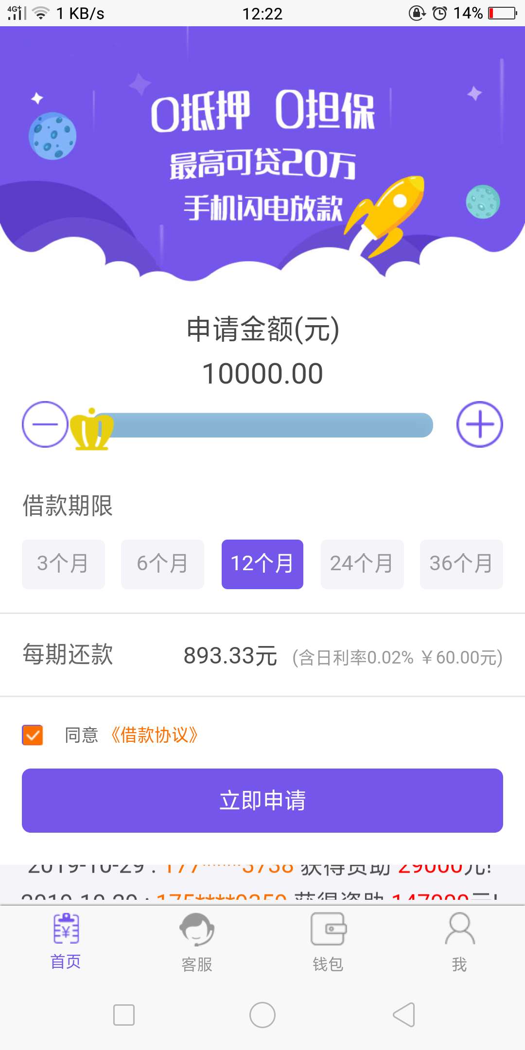 闪银奇异有回访吗

25 / 作者:13368069235 / 