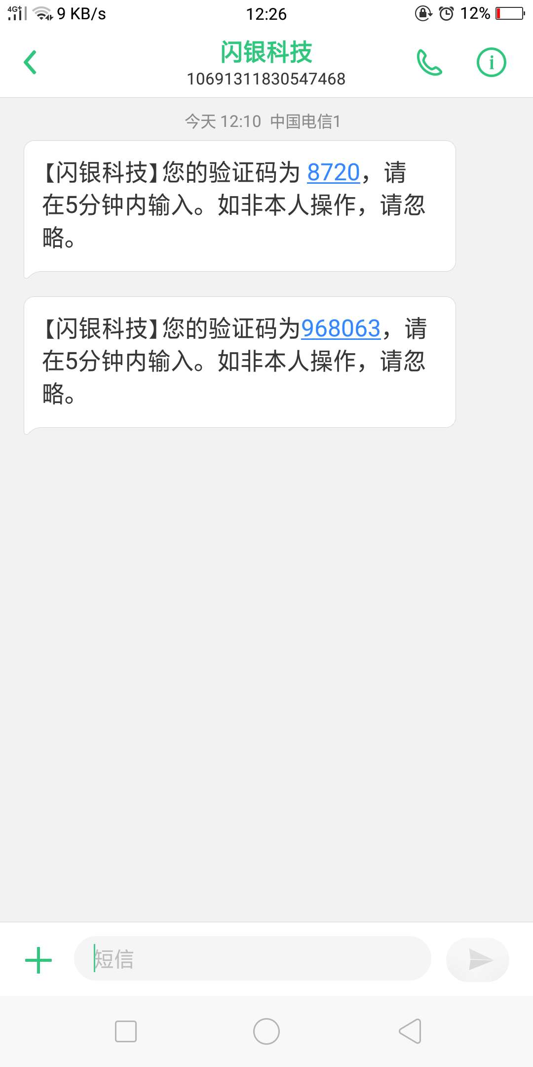 闪银奇异有回访吗

69 / 作者:13368069235 / 