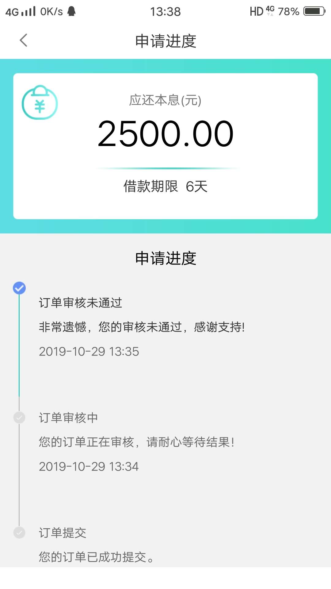 什么七仙女，小骑士，小圣僧，小霸王都是你们的，绝杀

7 / 作者:书兴 / 