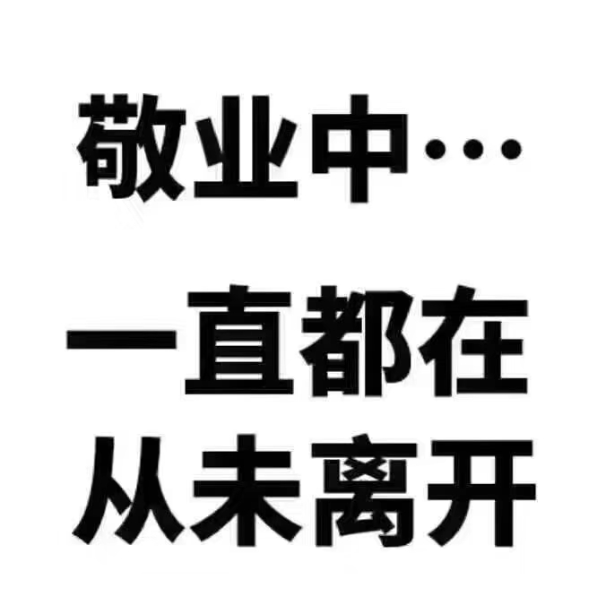 嘿户  我能搞


97 / 作者:微。15998237077 / 