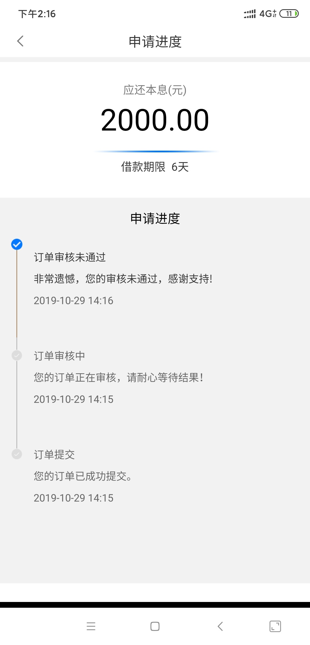 特么的谁说2000能过的

35 / 作者:qqjobdark / 