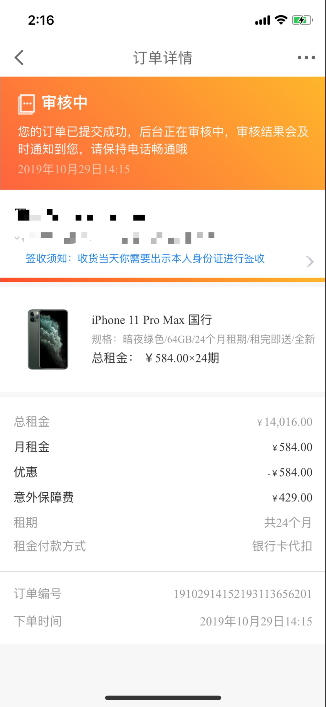 管他过不过 申请就完了 闲着也是闲着

70 / 作者:考核 / 