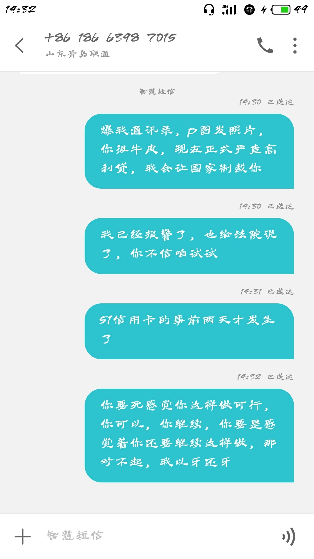 爆我通讯录，p图加微信发，唉


73 / 作者:希望你能来 / 
