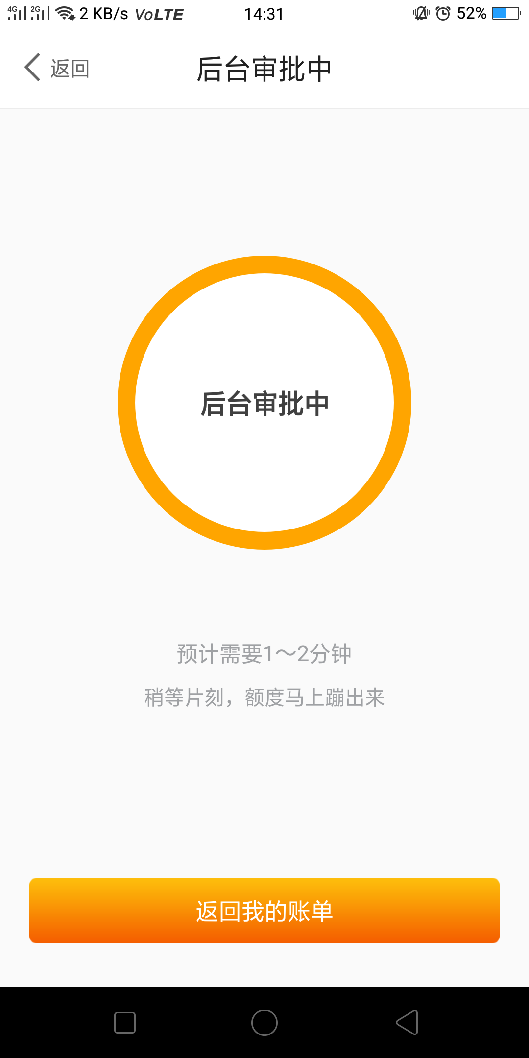 怎么样才算稳兄弟们，73 / 作者:别废话贺 / 