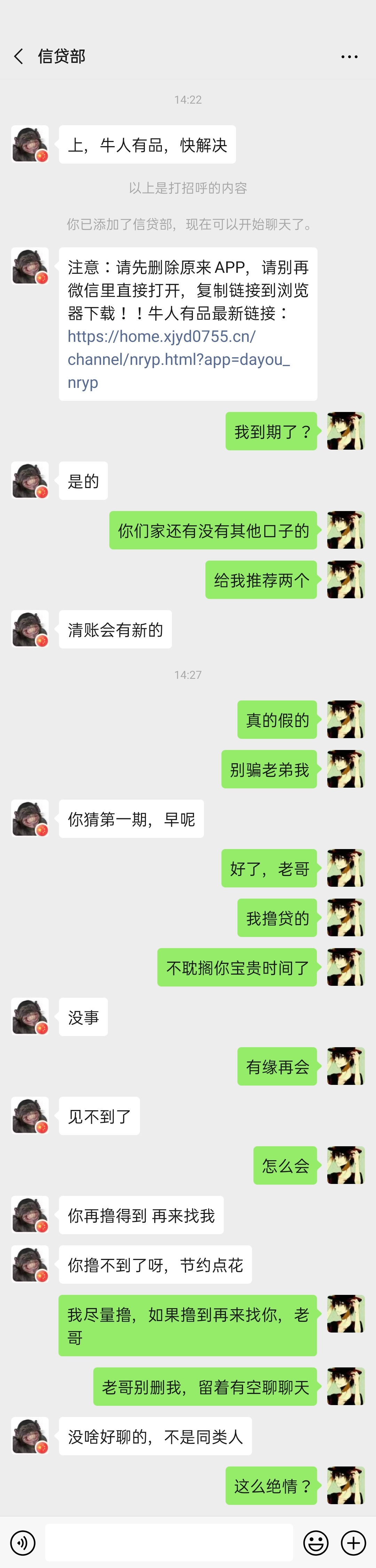 牛人有品这种就完了？？

26 / 作者:旧梦迷藏 / 