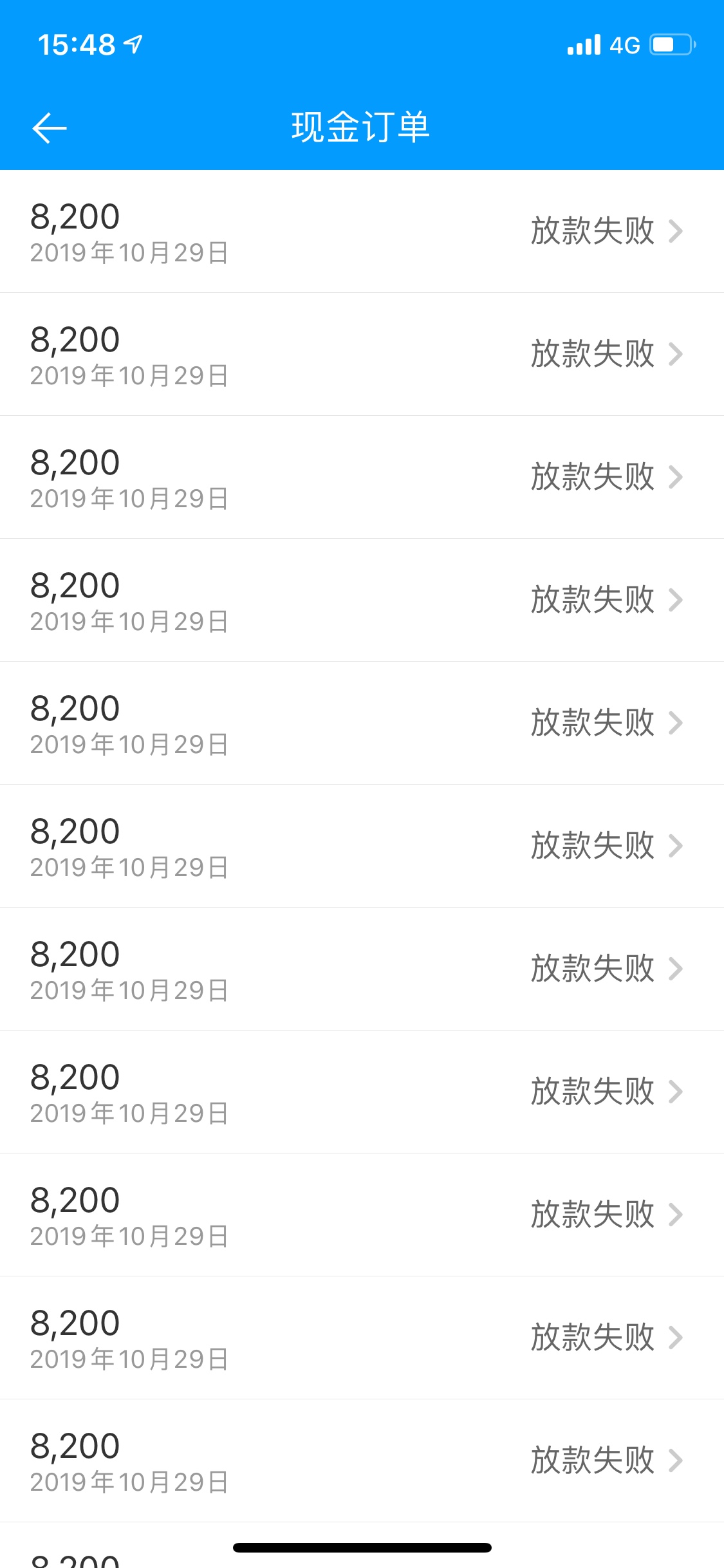 来分期平均一天推100次，就是推不倒厦门信托的，来个老哥帮推，下款给1000！

6 / 作者:cai美丽 / 