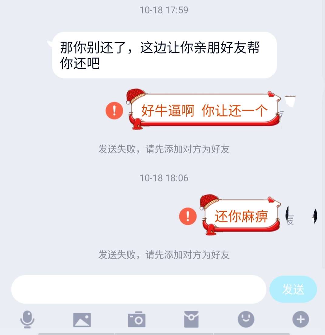 爆我通讯录，p图加微信发，唉


12 / 作者:张健健 / 