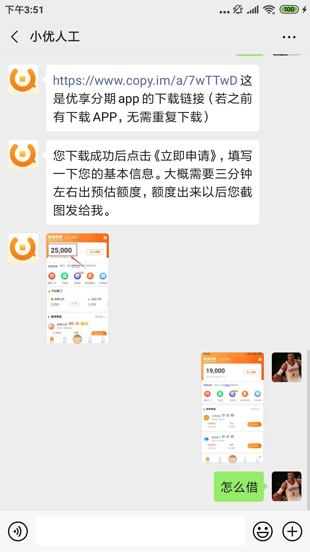 电话特邀




40 / 作者:djjddhdh / 