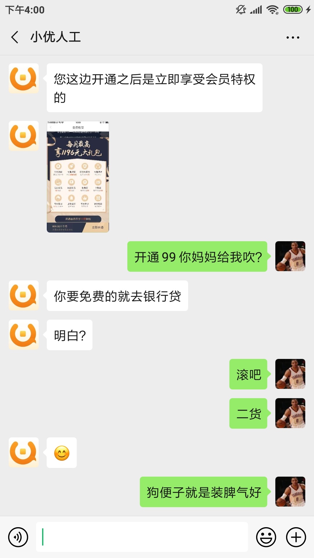 电话特邀




50 / 作者:djjddhdh / 
