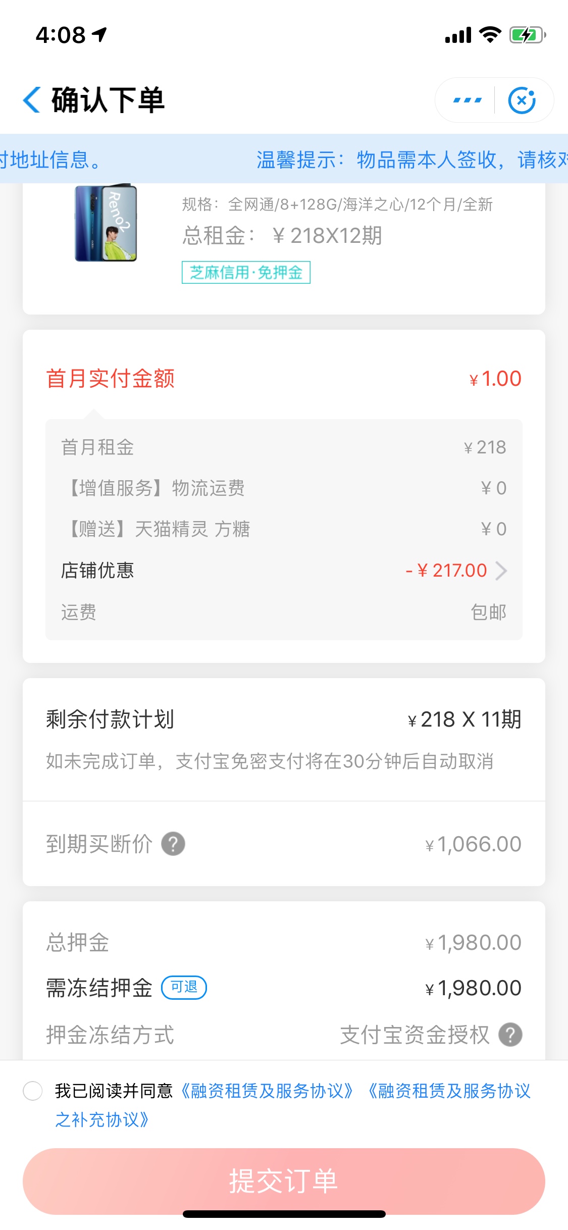 爱租机已s 老哥们真的牛b


96 / 作者:考核 / 