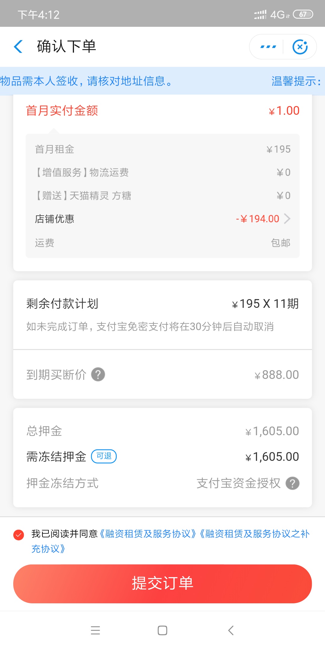 爱租机已s 老哥们真的牛b


70 / 作者:zlz珍爱一生 / 