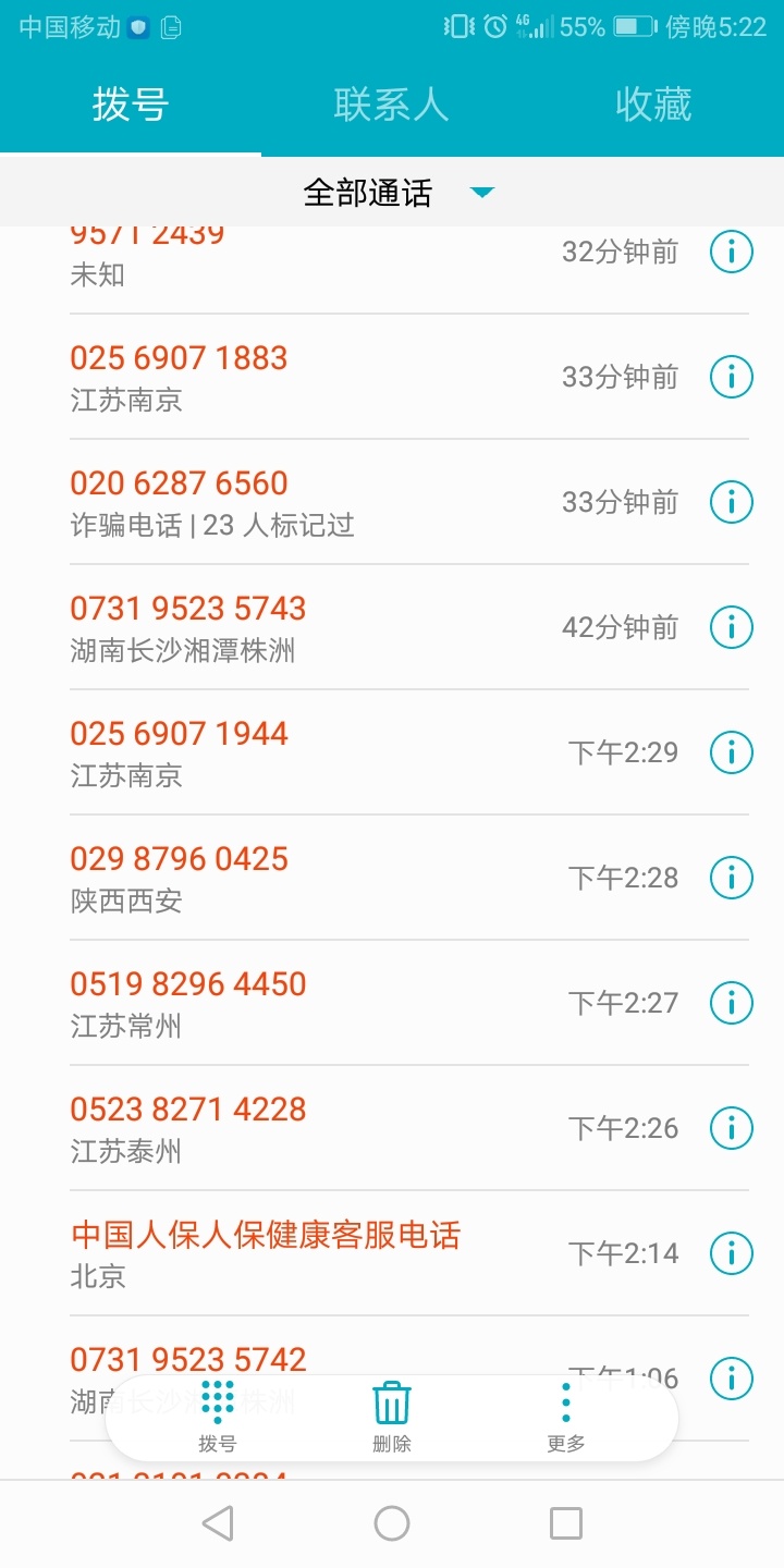 哪位老哥知道钱伴的催收开头号码啊

95 / 作者:活着就好、 / 