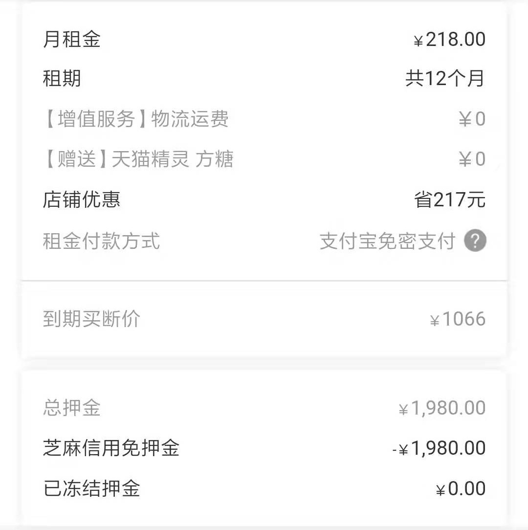 爱租机已s 老哥们真的牛b


31 / 作者:水中的土豆 / 