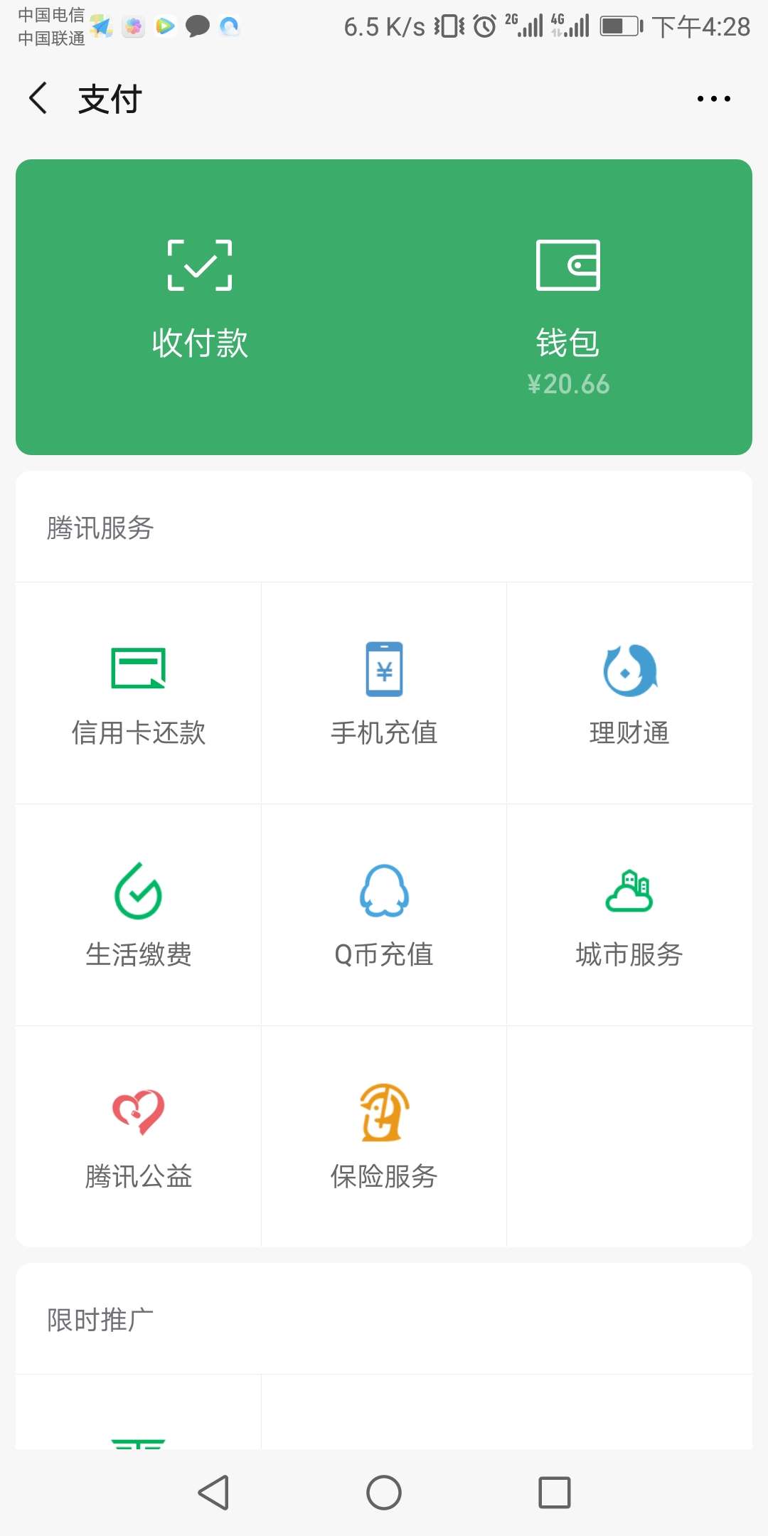 紧急消息紧急消息！！！010地区  010地区  北京地区！！！想上岸的老哥看过来  看过来27 / 作者:a12332192 / 