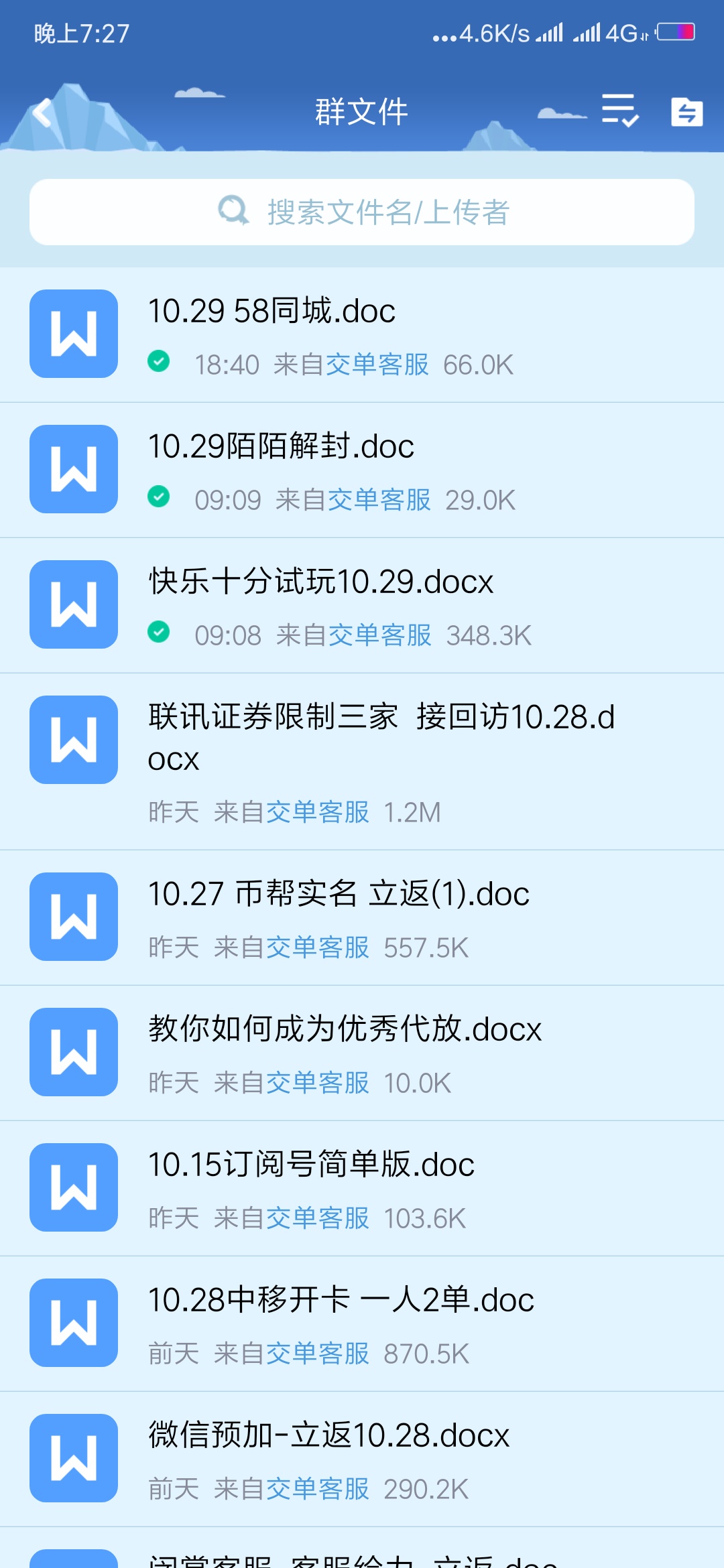 那个老哥要撸羊毛的，绝对靠谱

8 / 作者:口军伟 / 