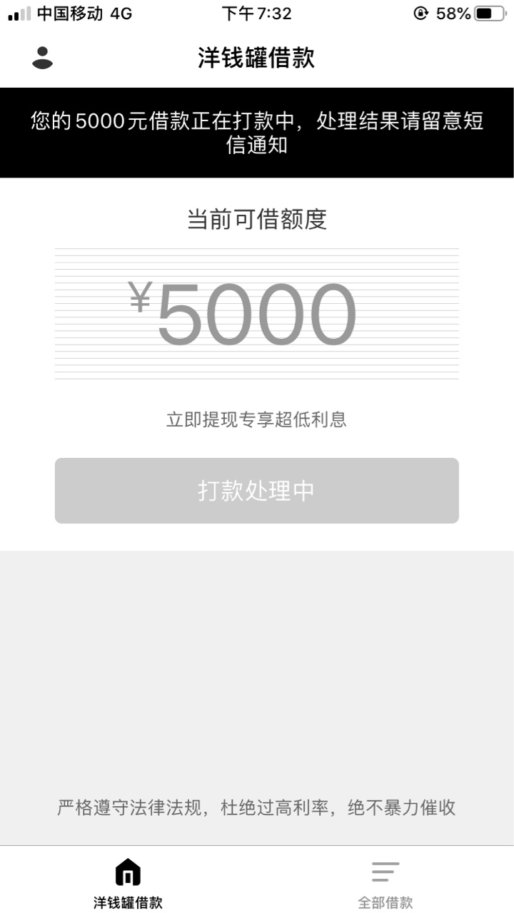 稳么？



8 / 作者:倦了纷扰 / 