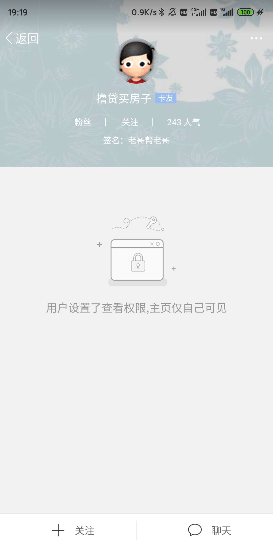 人穷志不穷的人不做，偏偏要去断别人财路的狗，自己不下就去举报，真是令人所不耻
5 / 作者:孩子闹不为难 / 