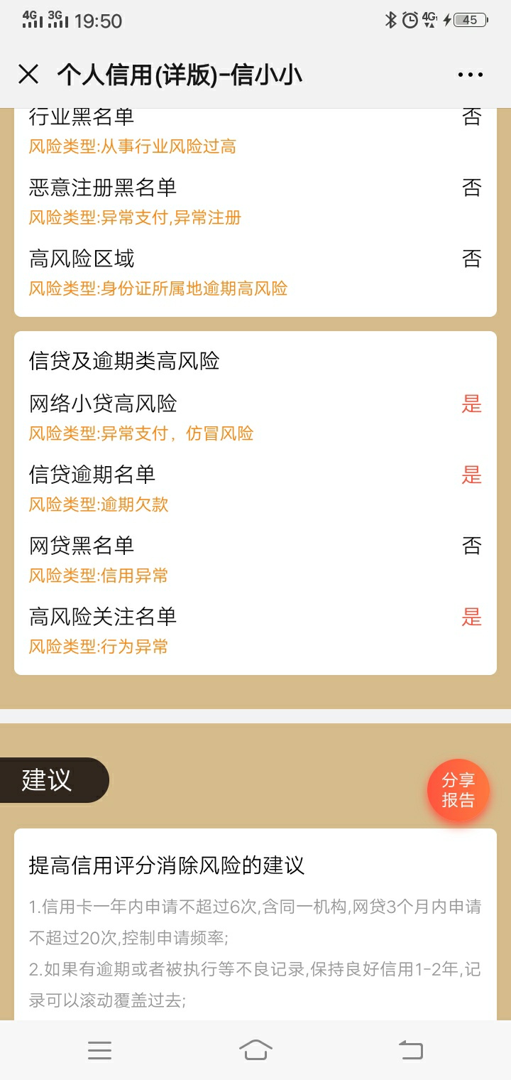 秒下，速来







72 / 作者:瞑昏 / 