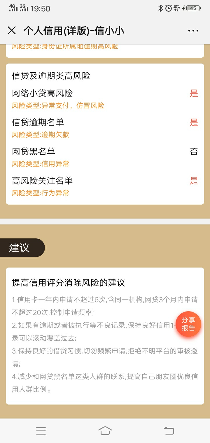 秒下，速来







91 / 作者:瞑昏 / 