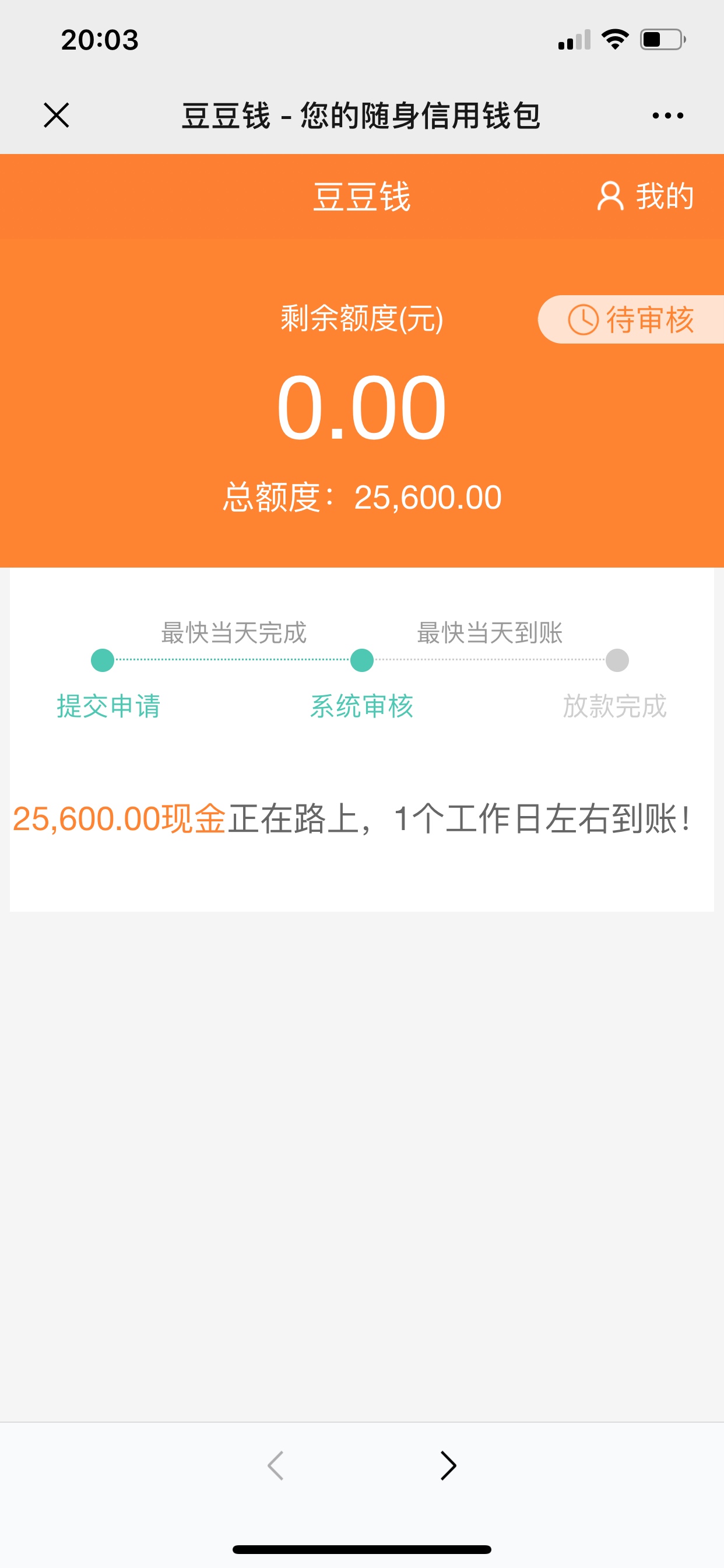 稳了吗，豆豆钱。还有没有电话回访。目前还没接到

67 / 作者:千机变变变 / 