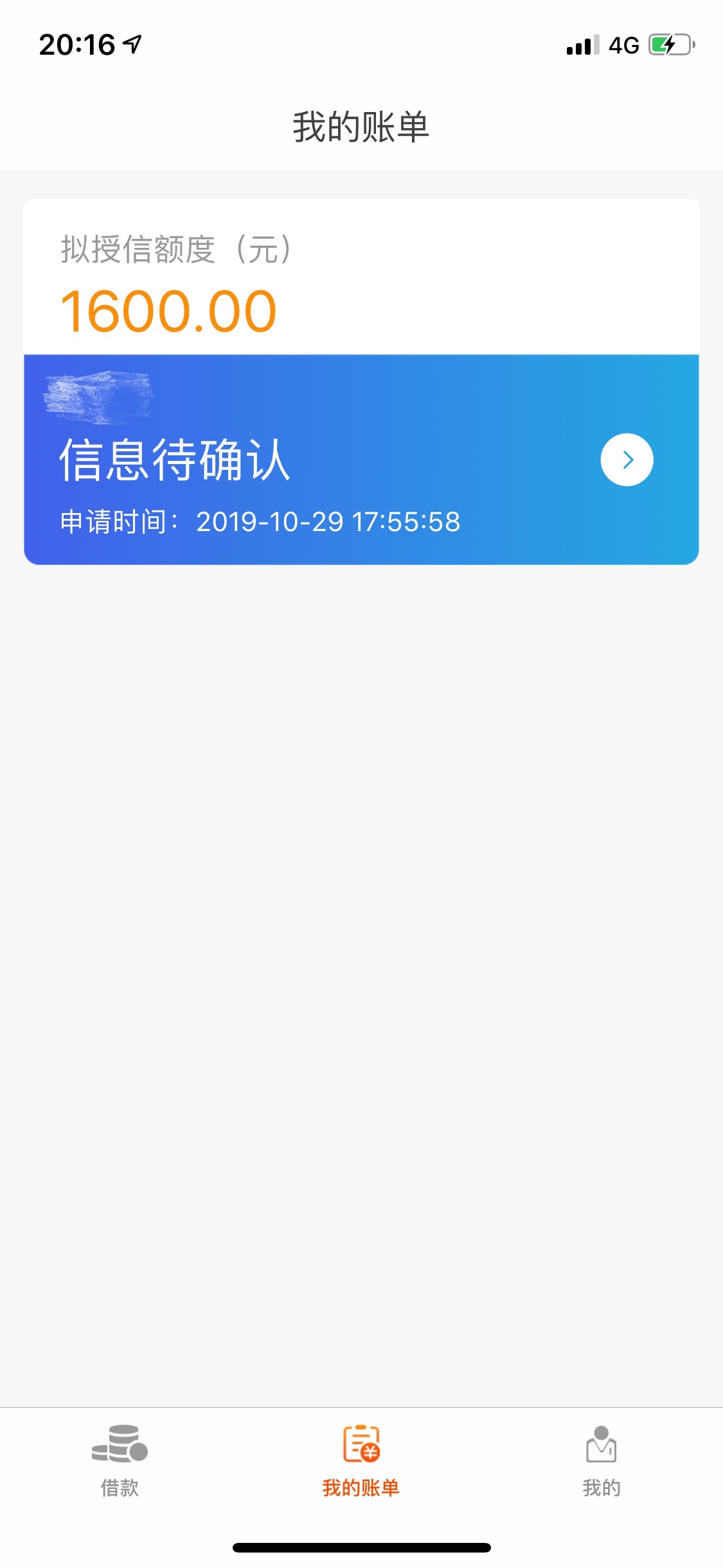 这是要放款的节奏？下款前10楼每人10元


59 / 作者:cai美丽 / 