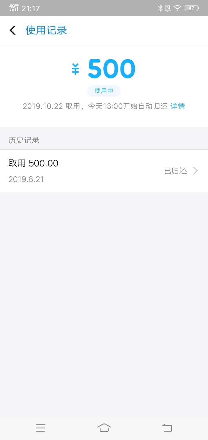 备用金今天中午13点还钱 我现在还进去还能拿出来用吗 老哥们

43 / 作者:怎么办玩不动了 / 