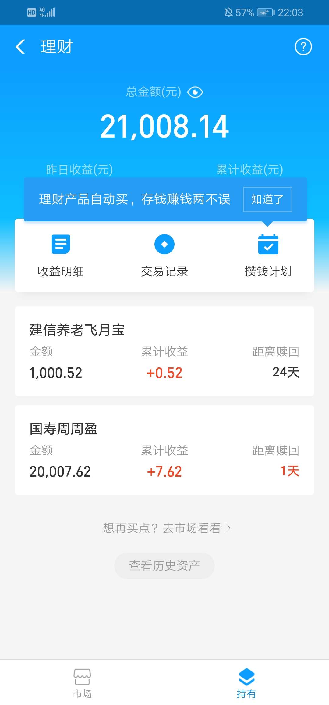 盖楼，盖楼！凡是刷到888-1888-2888-3888楼的，奖励现金48.88-58.88-68.88-88.88！凭29 / 作者:南唐水瓶座 / 