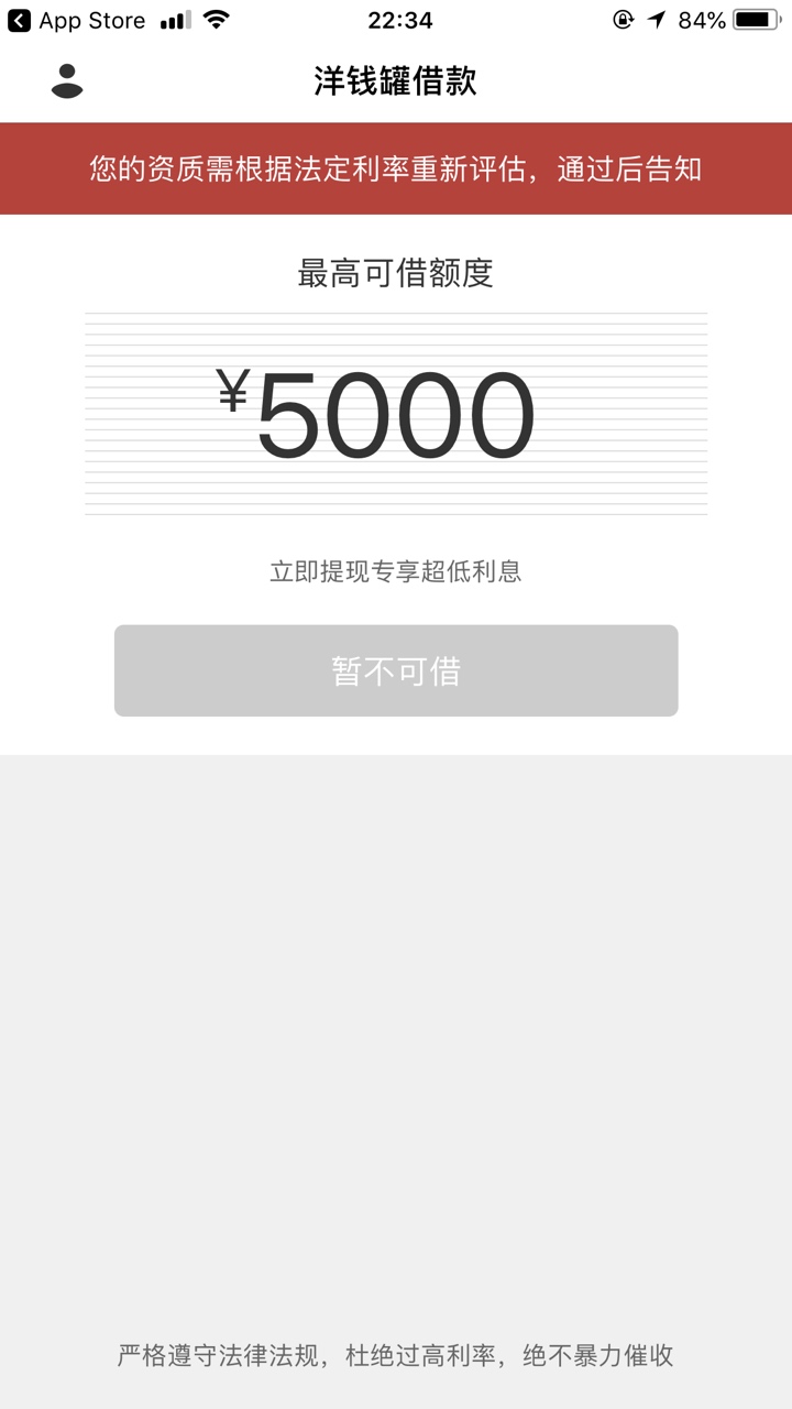 稳么？



7 / 作者:545888 / 