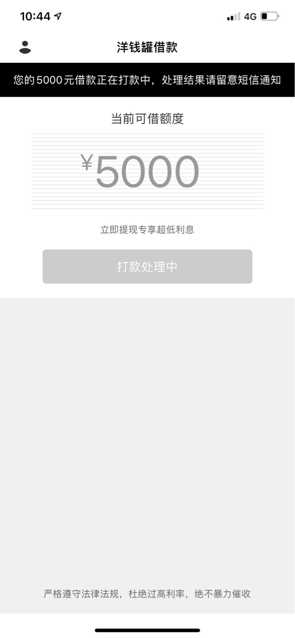 150个都去了，一手好牌打的稀巴烂，不知何时起来


14 / 作者:845815128 / 