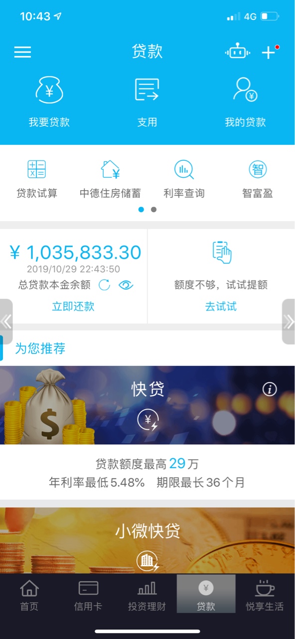 150个都去了，一手好牌打的稀巴烂，不知何时起来


32 / 作者:845815128 / 