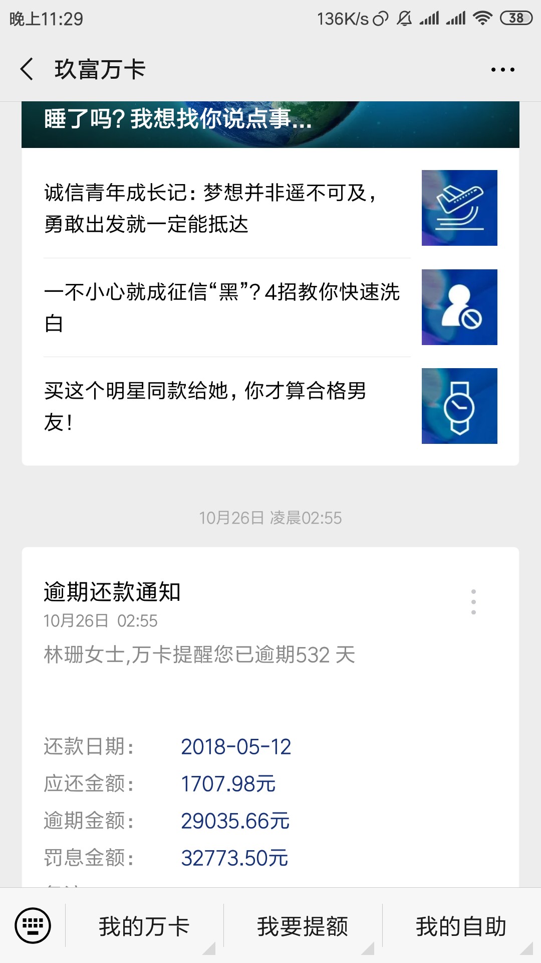 洪水来了，512稳稳当当


98 / 作者:一起摇摆go / 