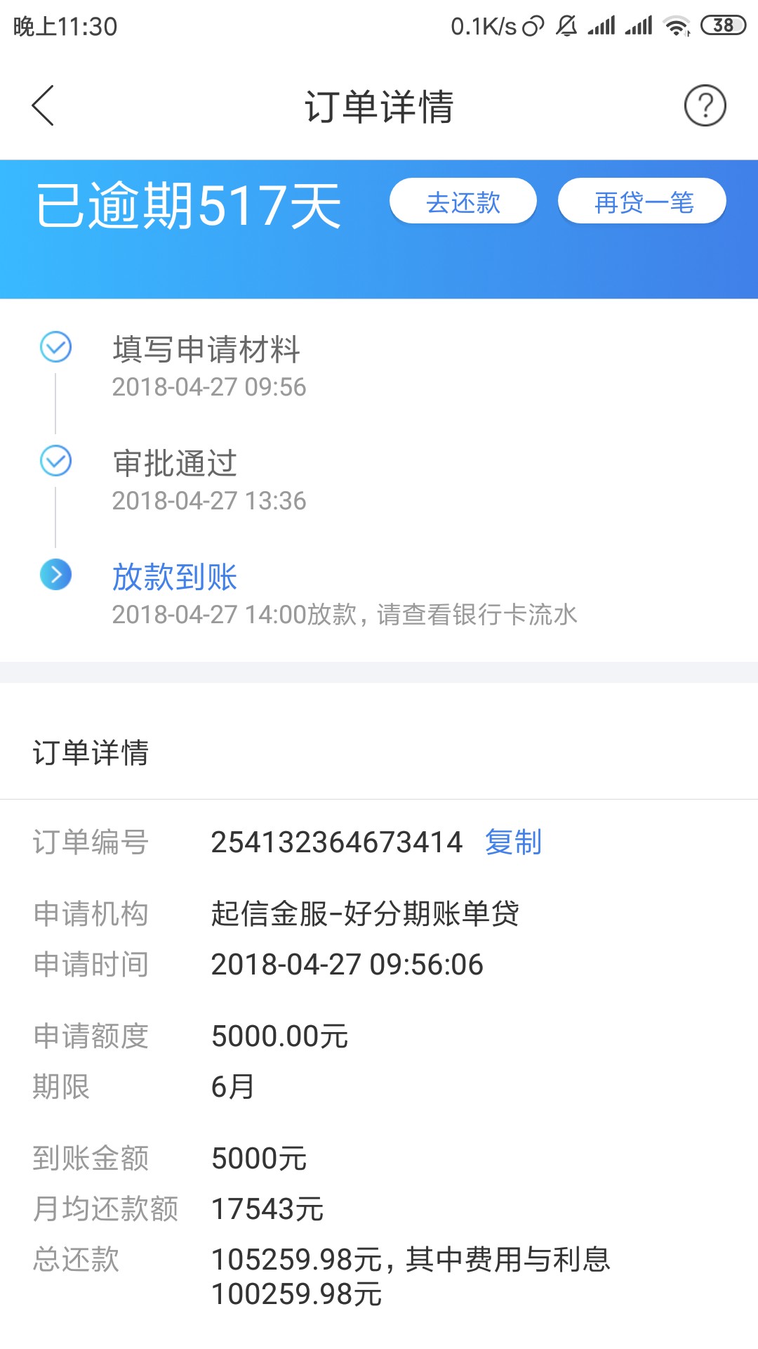 洪水来了，512稳稳当当


40 / 作者:一起摇摆go / 