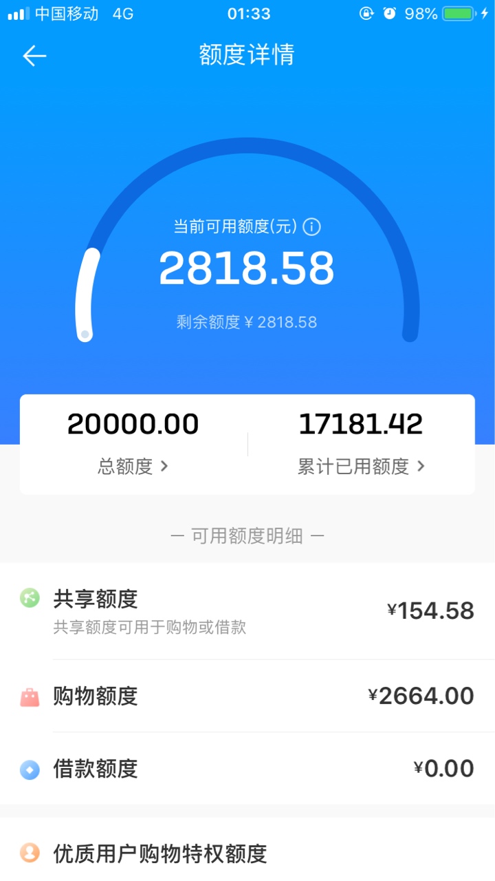 就问下大家，这个牛不牛，


14 / 作者:我很急 / 