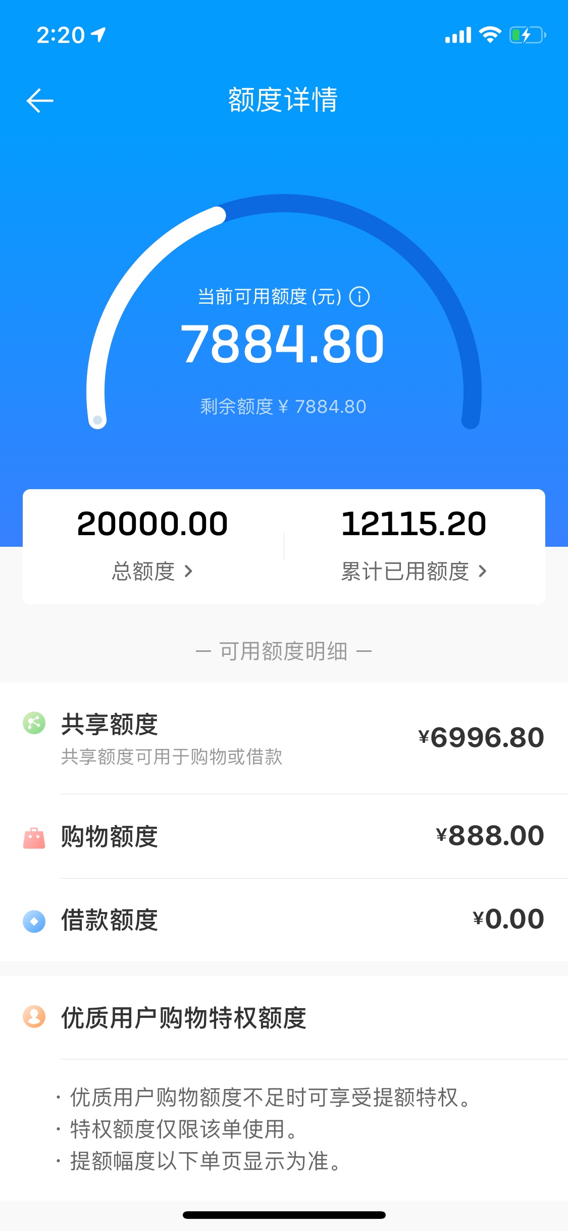 就问下大家，这个牛不牛，


35 / 作者:撸se / 