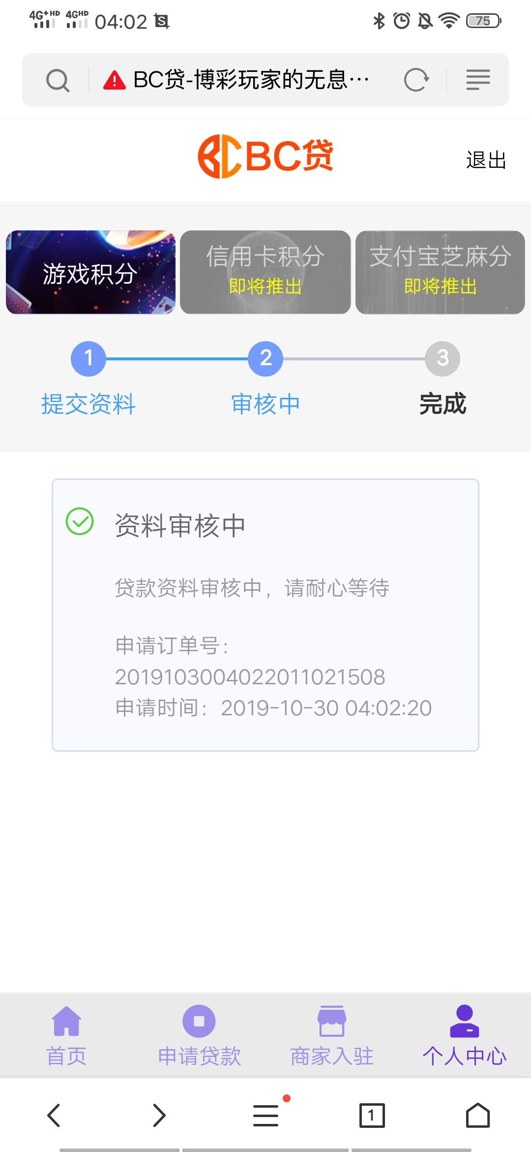坐等

19 / 作者:周晓林 / 