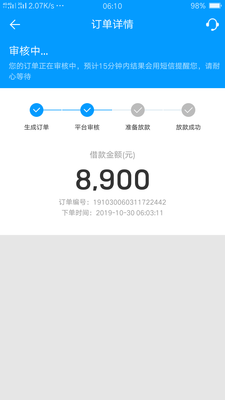 这他妈，有希望不，好不容易审核中一会


48 / 作者:ada666 / 