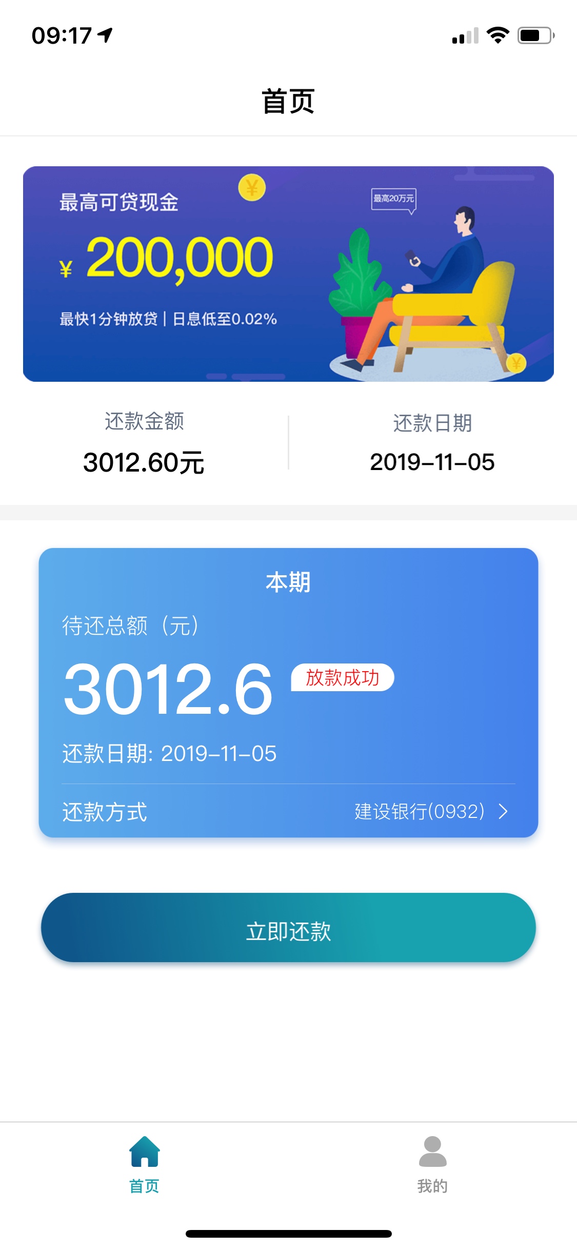 嘟嘟应急下了。秒下，速度快得怀疑人生。

32 / 作者:摇摆小尾巴 / 